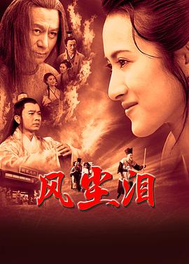 爱的后事