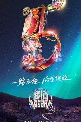 爱犬的奇迹