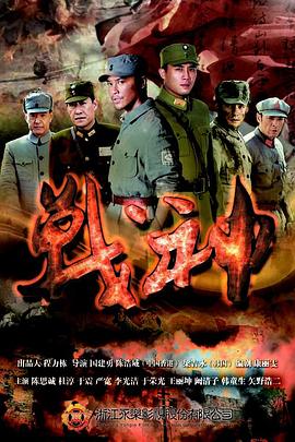 恍惚的人