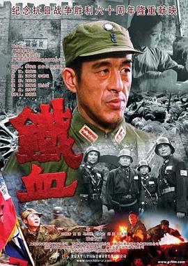 无敌当家
