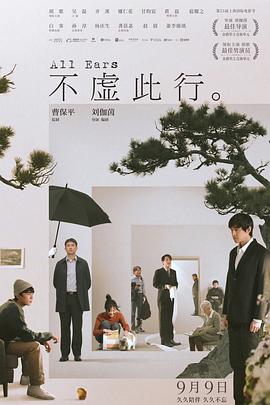 布朗克斯的故事