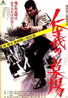常春藤