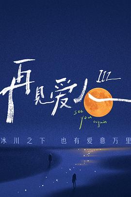 无语问苍天2010