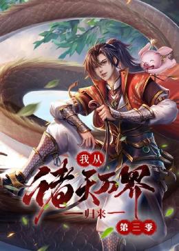 无辜囚徒