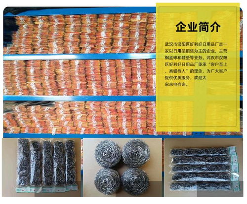 河南鞋墊 日用佳品，廠家直銷帶來好利好